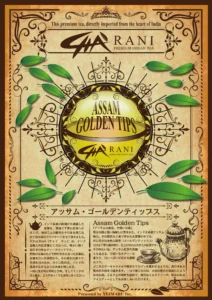 Indian tea Assam Golden Tips by Chai RANI